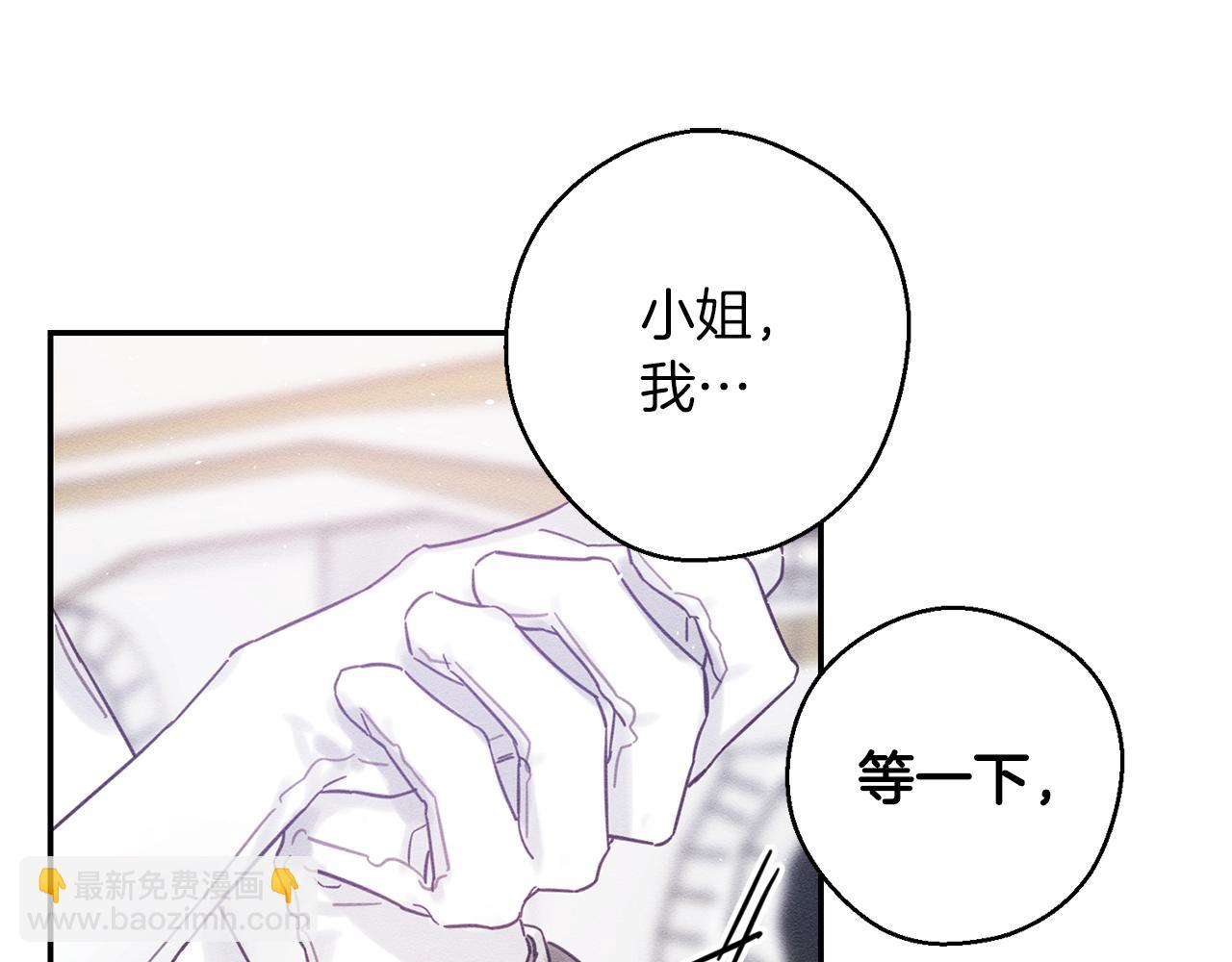 第26话 冤家路窄132