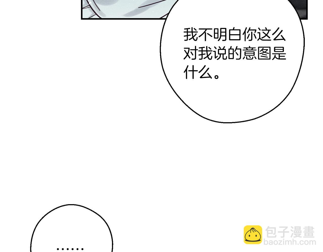 第26话 冤家路窄136