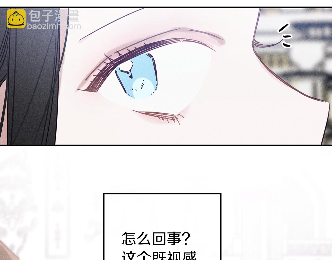 第26话 冤家路窄141