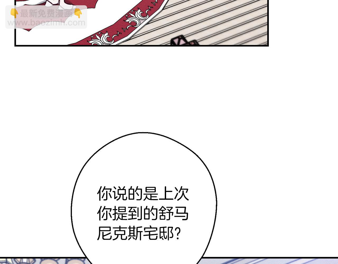 第26话 冤家路窄15
