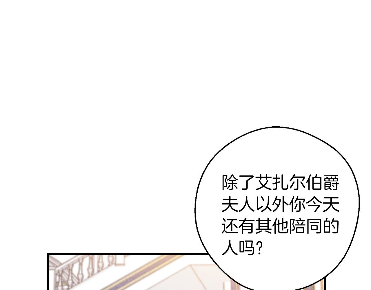 第26话 冤家路窄152