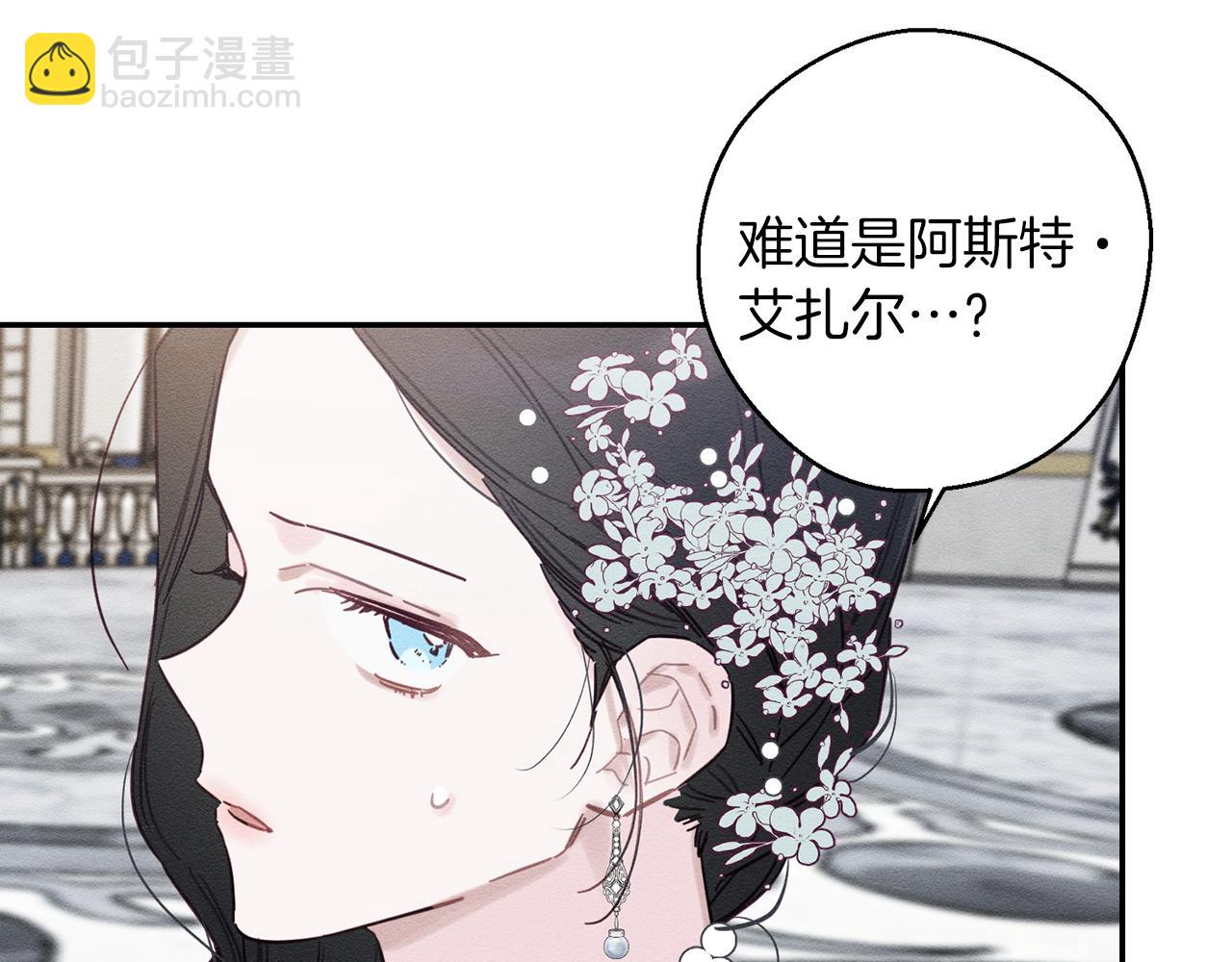 第26话 冤家路窄155