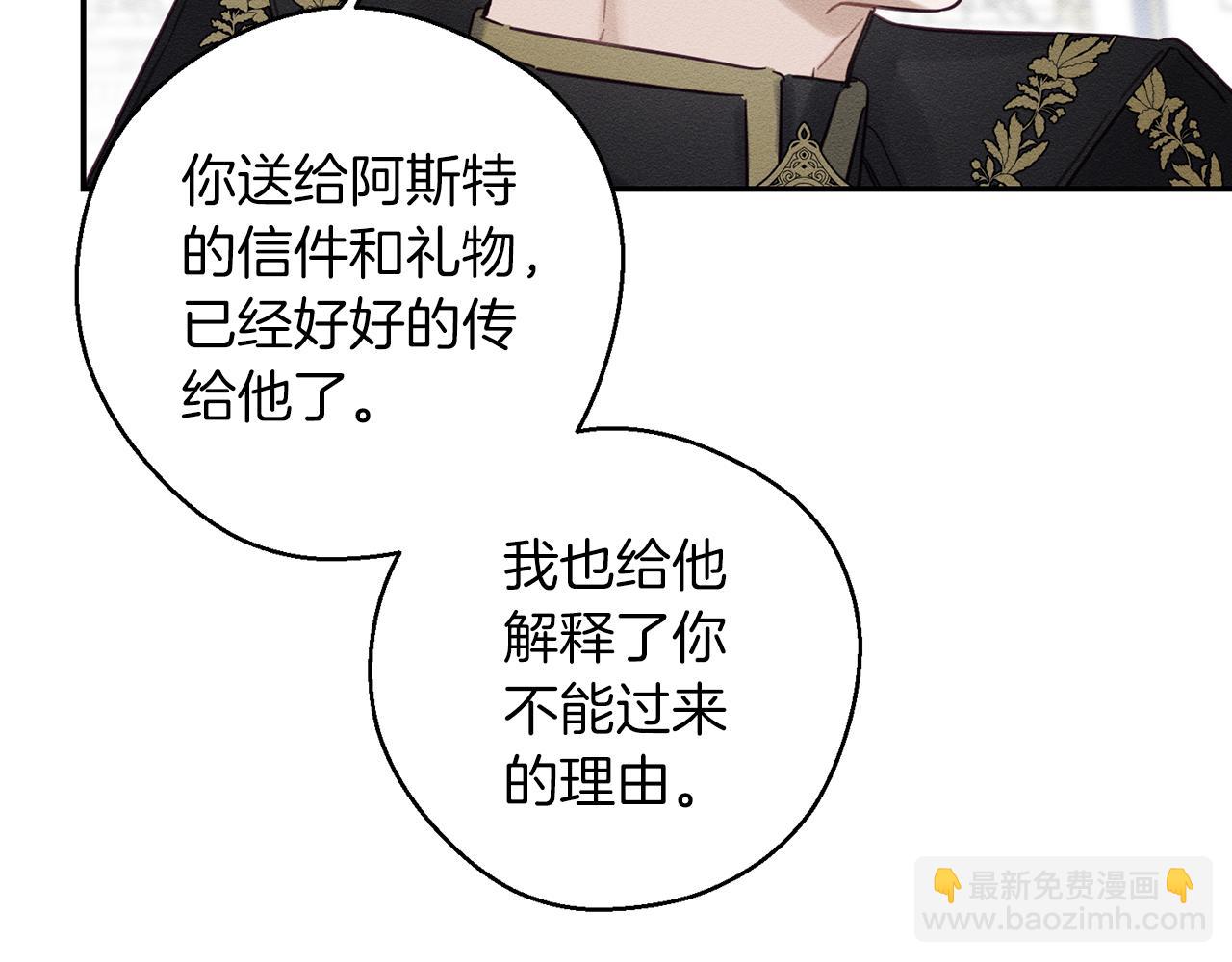 第26话 冤家路窄161