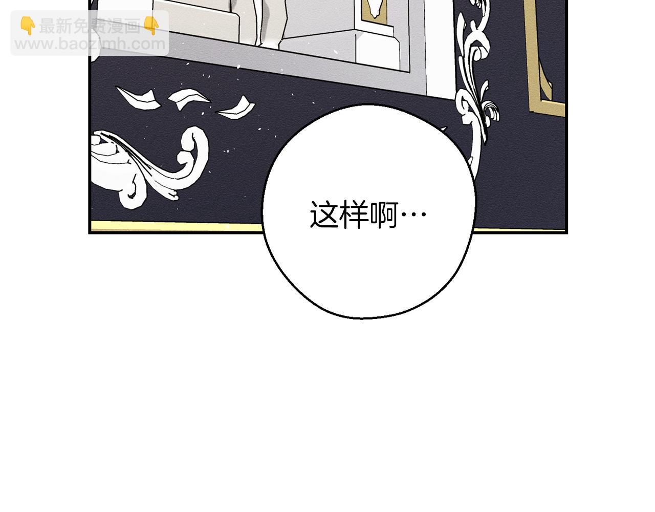 第26话 冤家路窄164