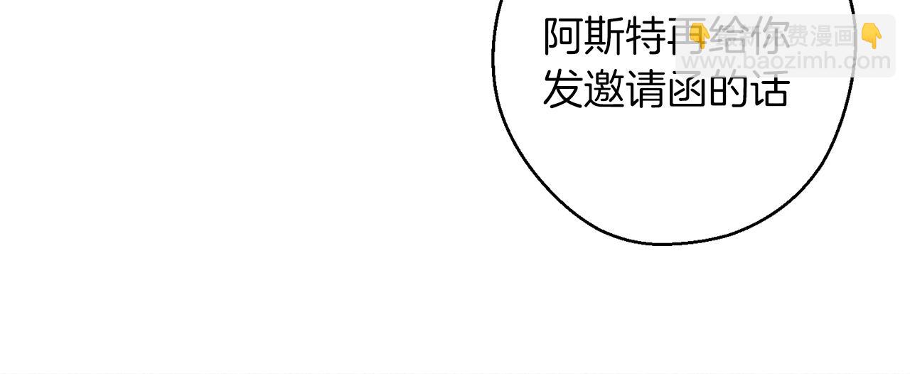 第26话 冤家路窄166
