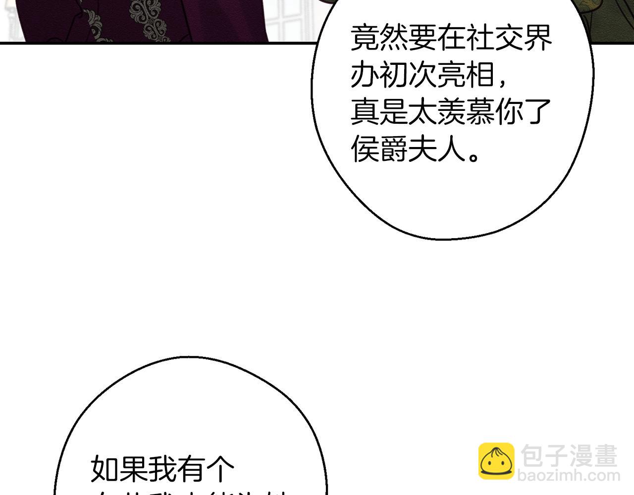 第26话 冤家路窄17