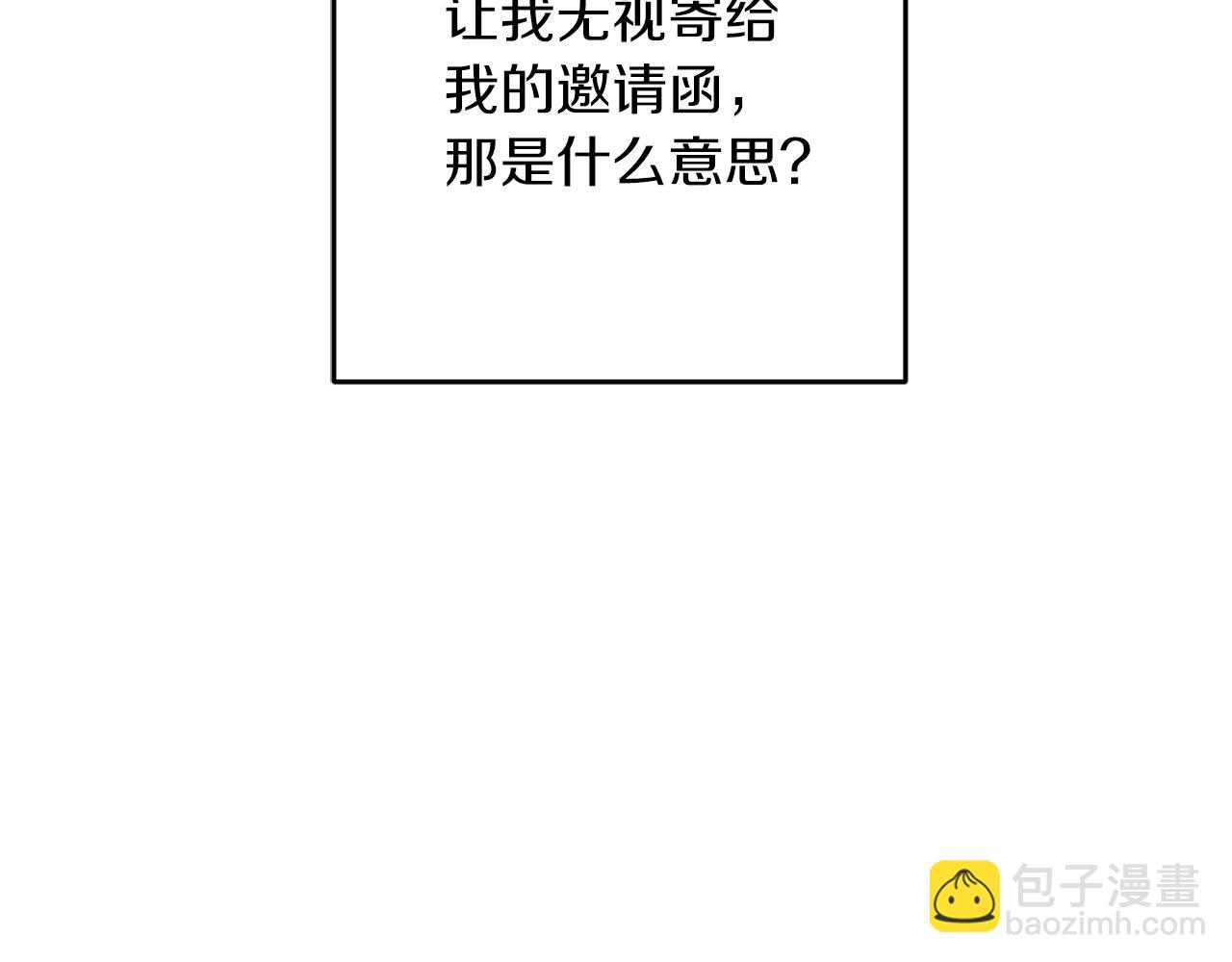 第26话 冤家路窄178