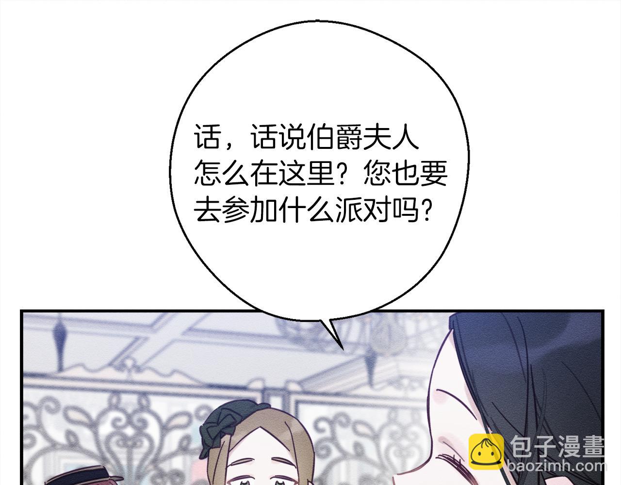 第26话 冤家路窄22