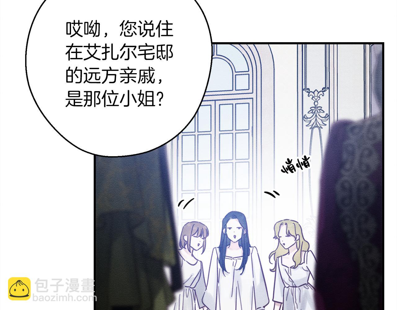 第26话 冤家路窄26