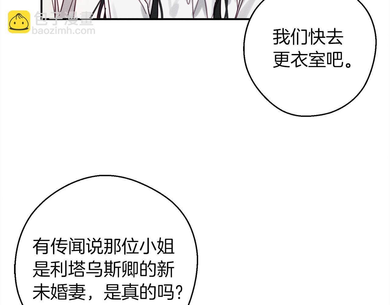 第26话 冤家路窄29