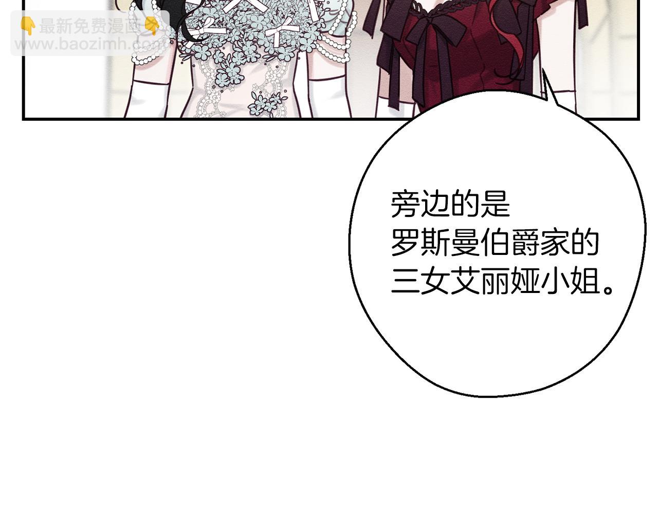 第26话 冤家路窄72