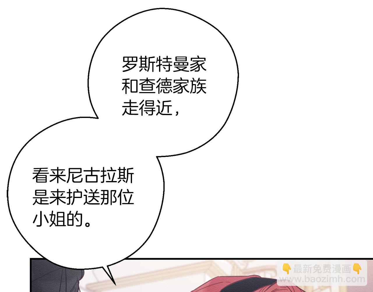 第26话 冤家路窄73