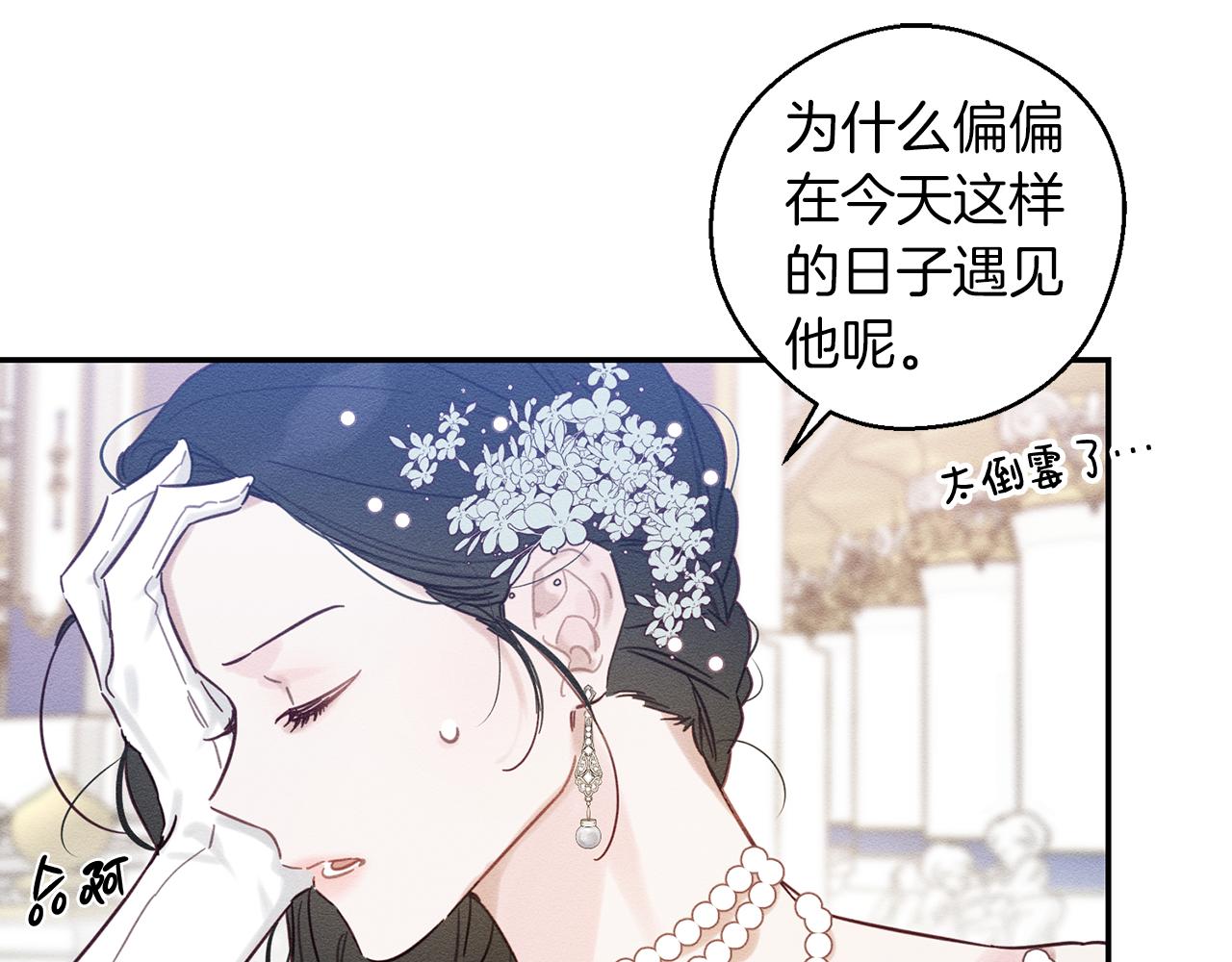 第26话 冤家路窄76