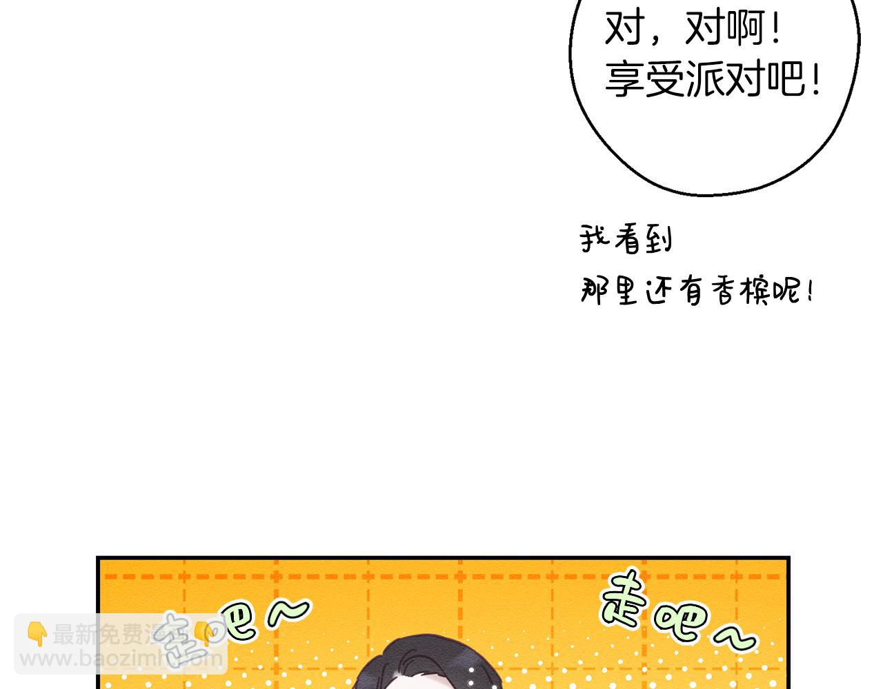 第26话 冤家路窄79