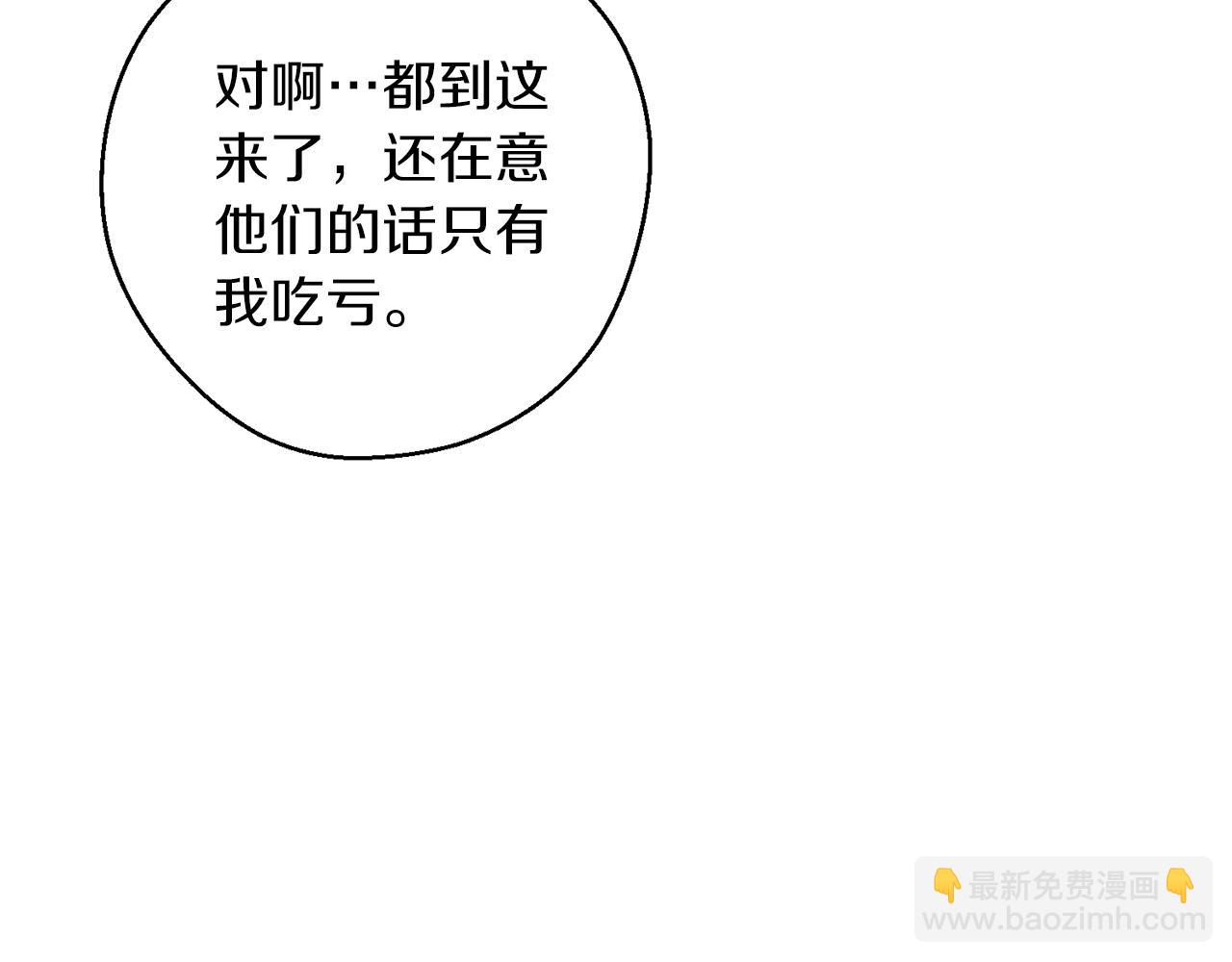第26话 冤家路窄82
