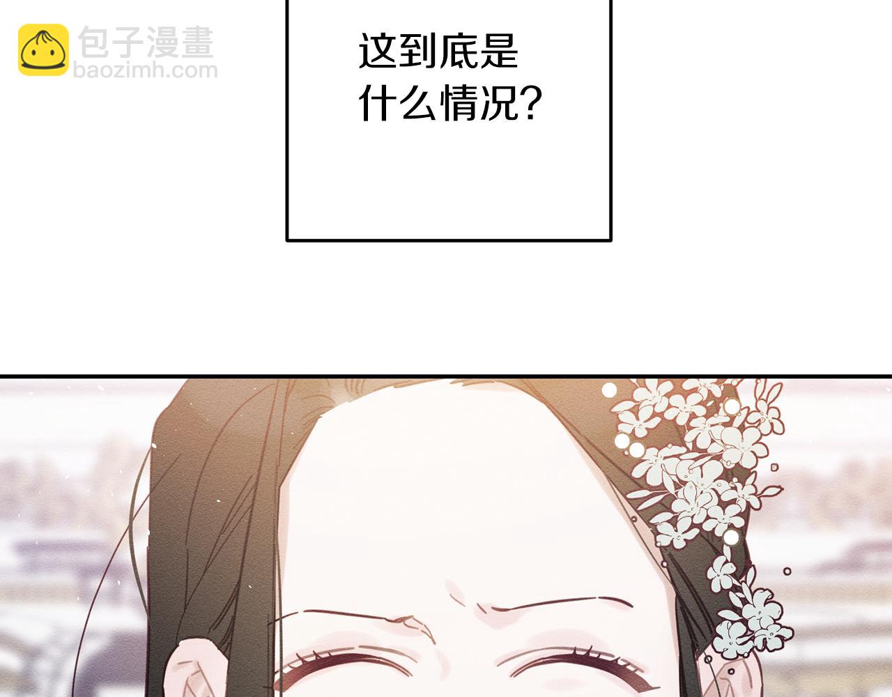 第26话 冤家路窄91