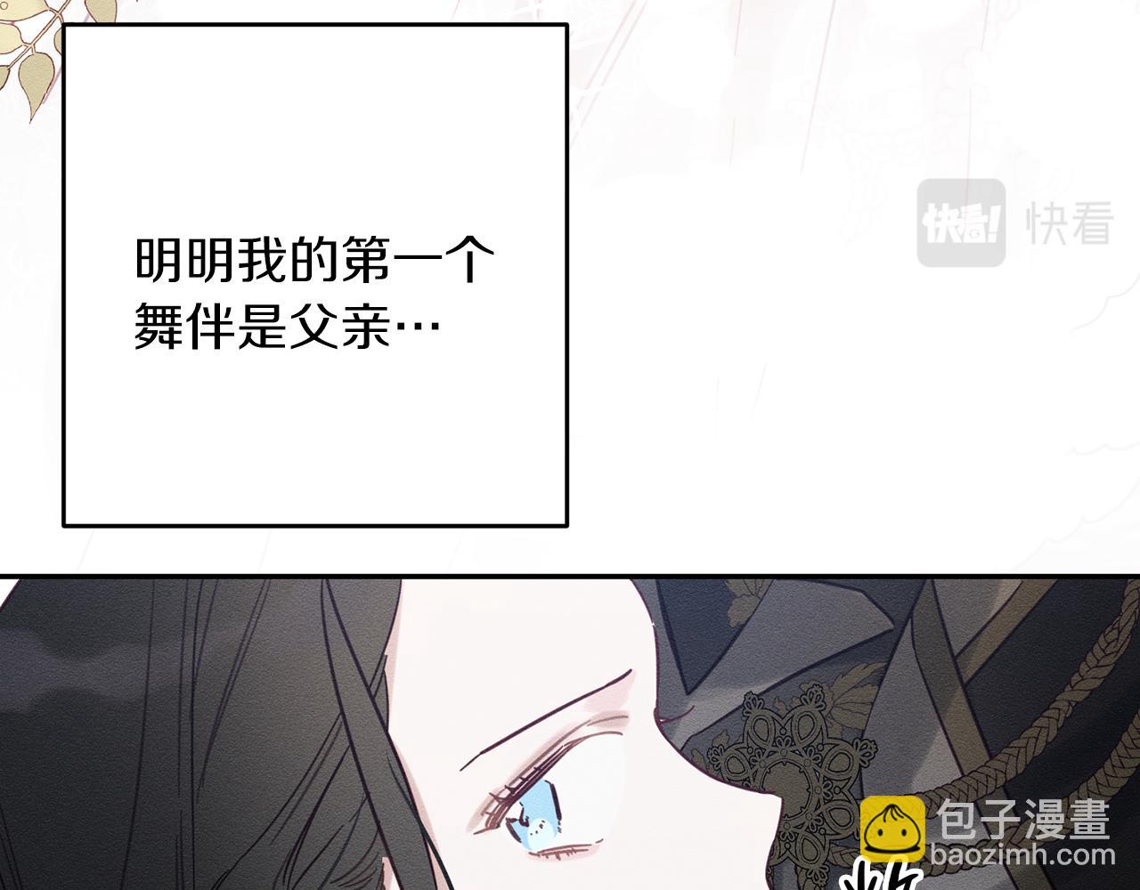 第26话 冤家路窄99