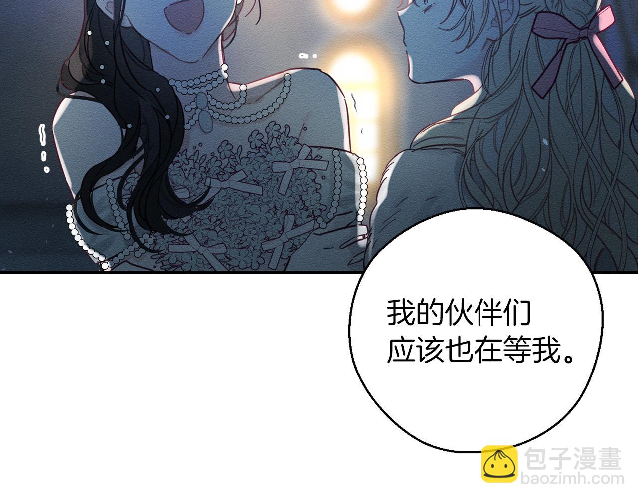 第27话 皇帝莅临101