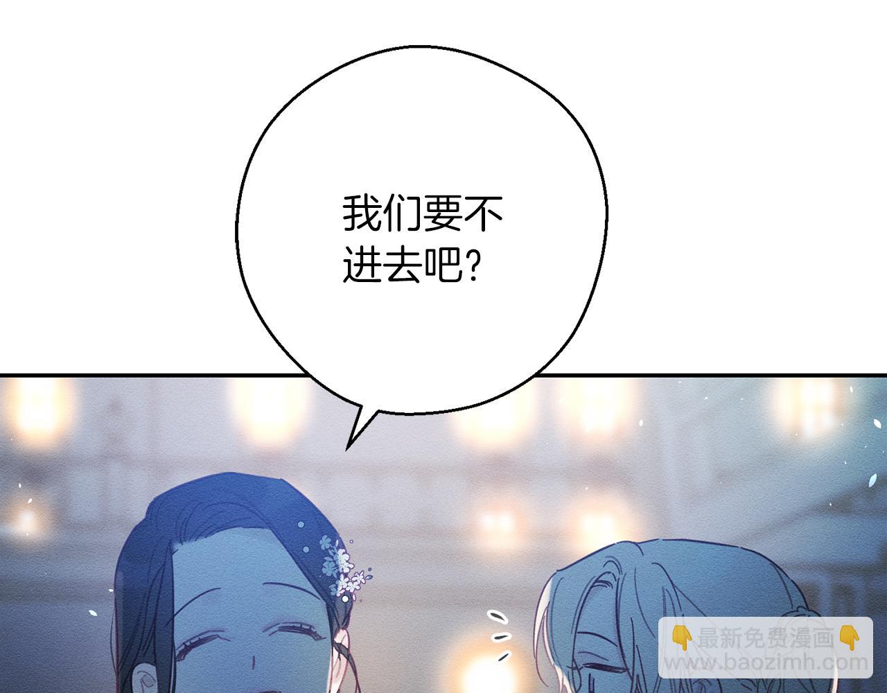 第27话 皇帝莅临104
