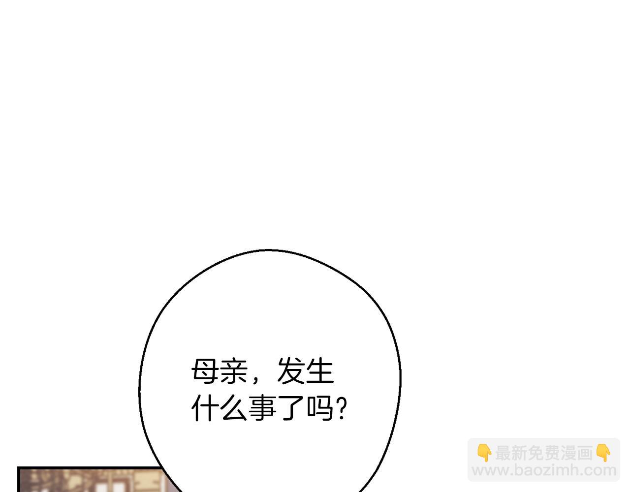 第27话 皇帝莅临11