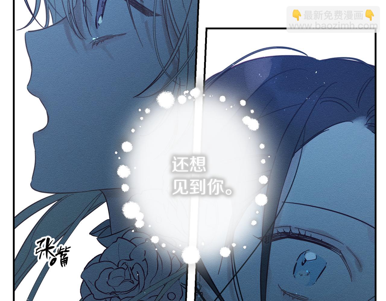 第27话 皇帝莅临112
