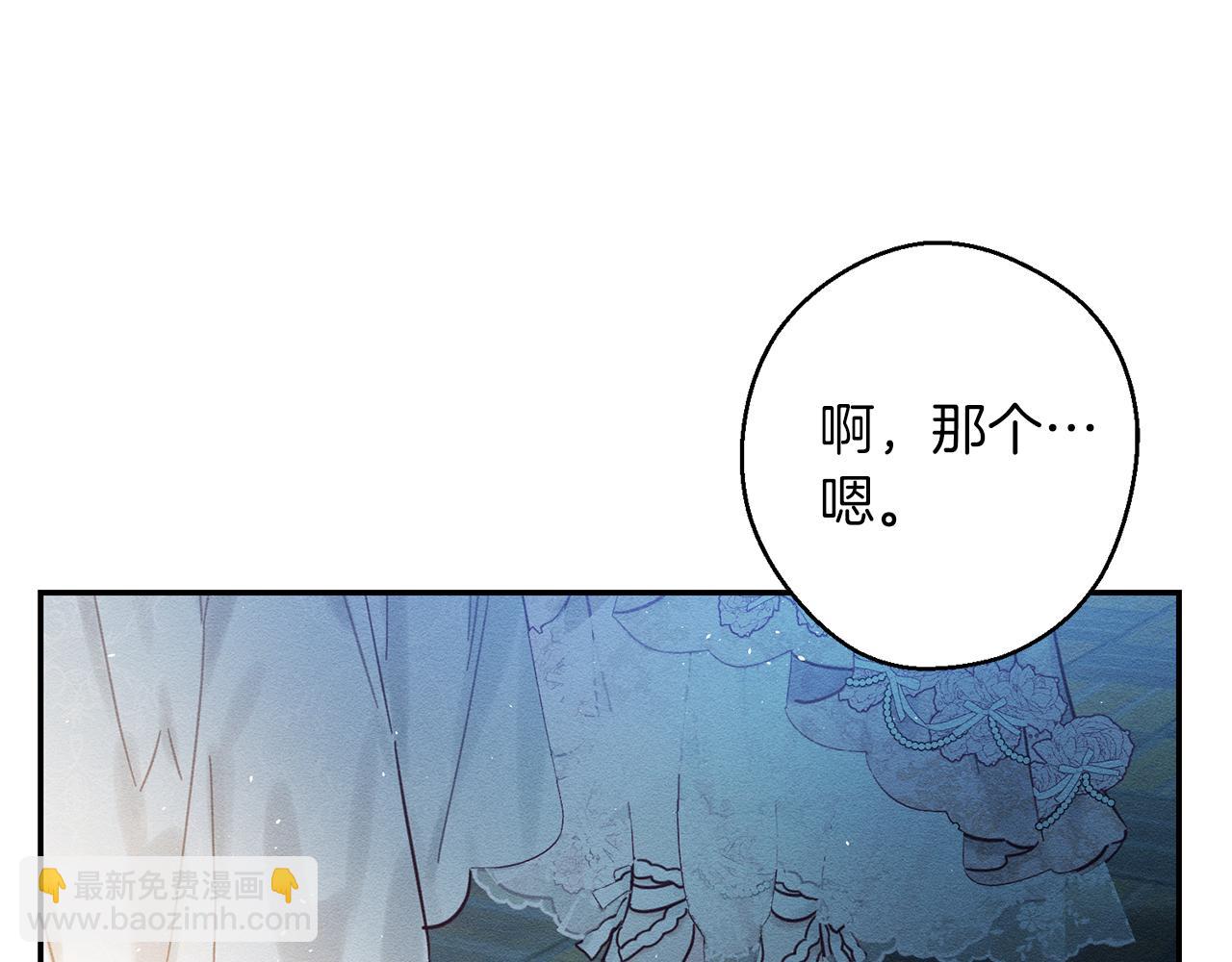 第27话 皇帝莅临114