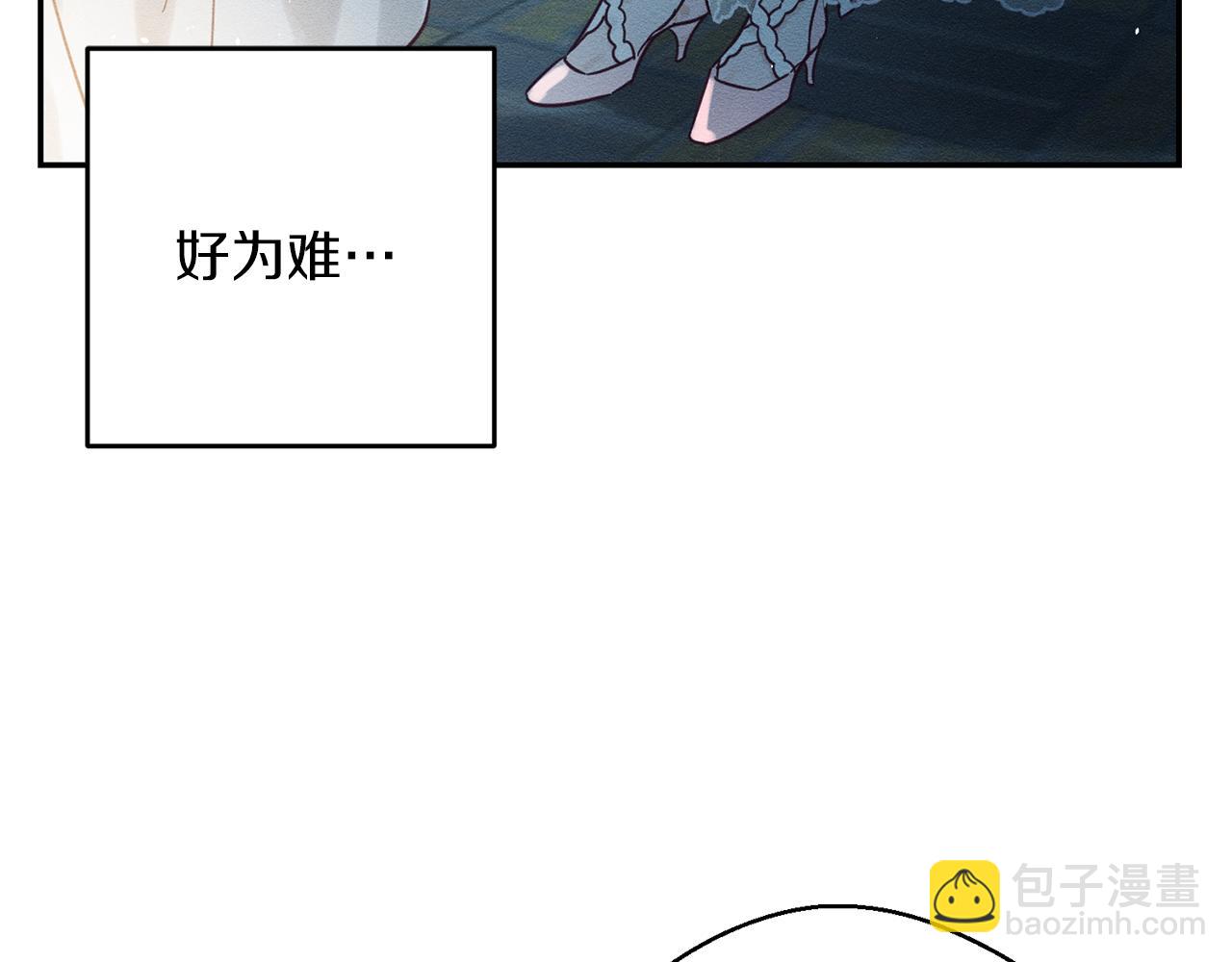 第27话 皇帝莅临115