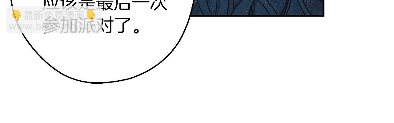 第27话 皇帝莅临118