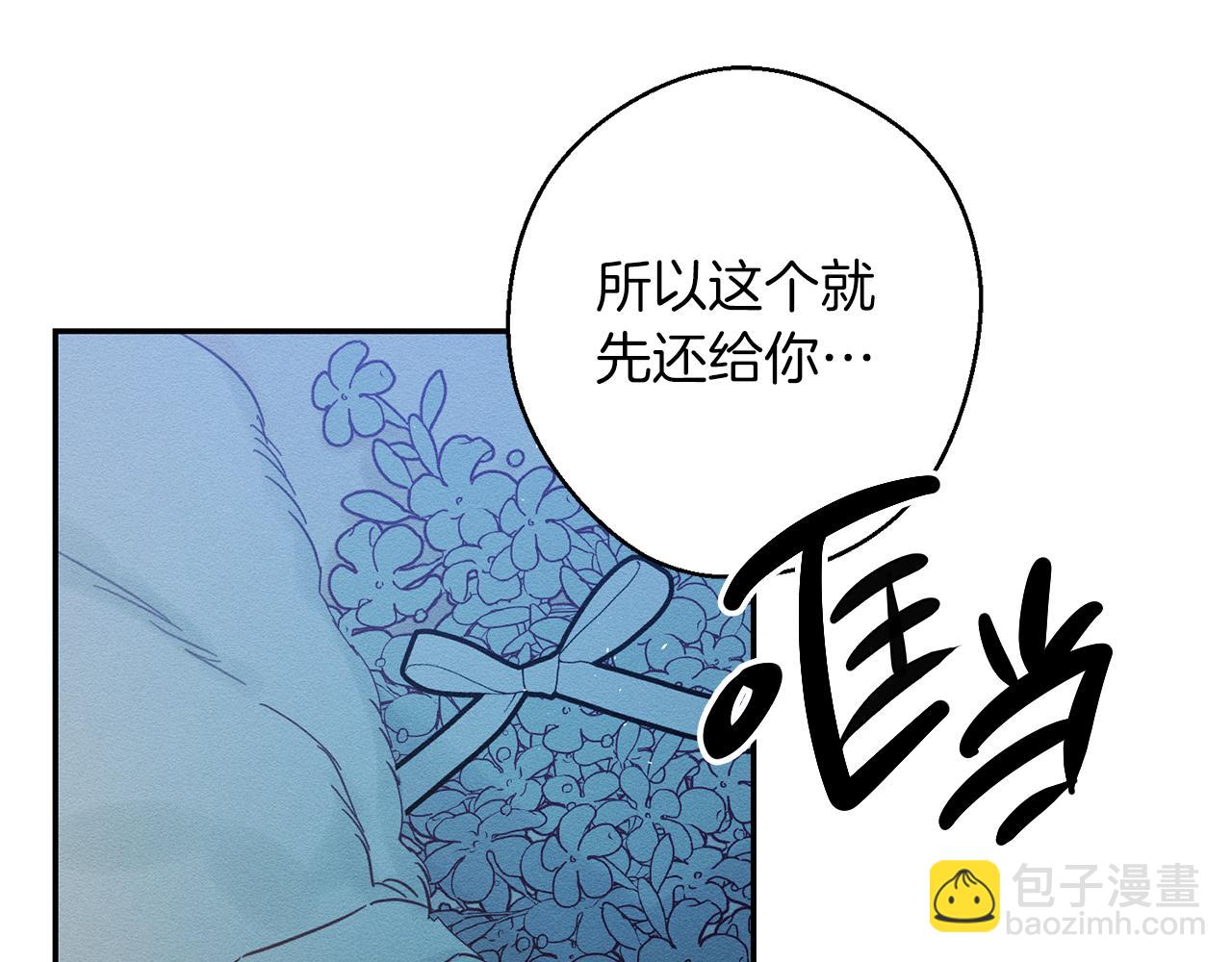 第27话 皇帝莅临119