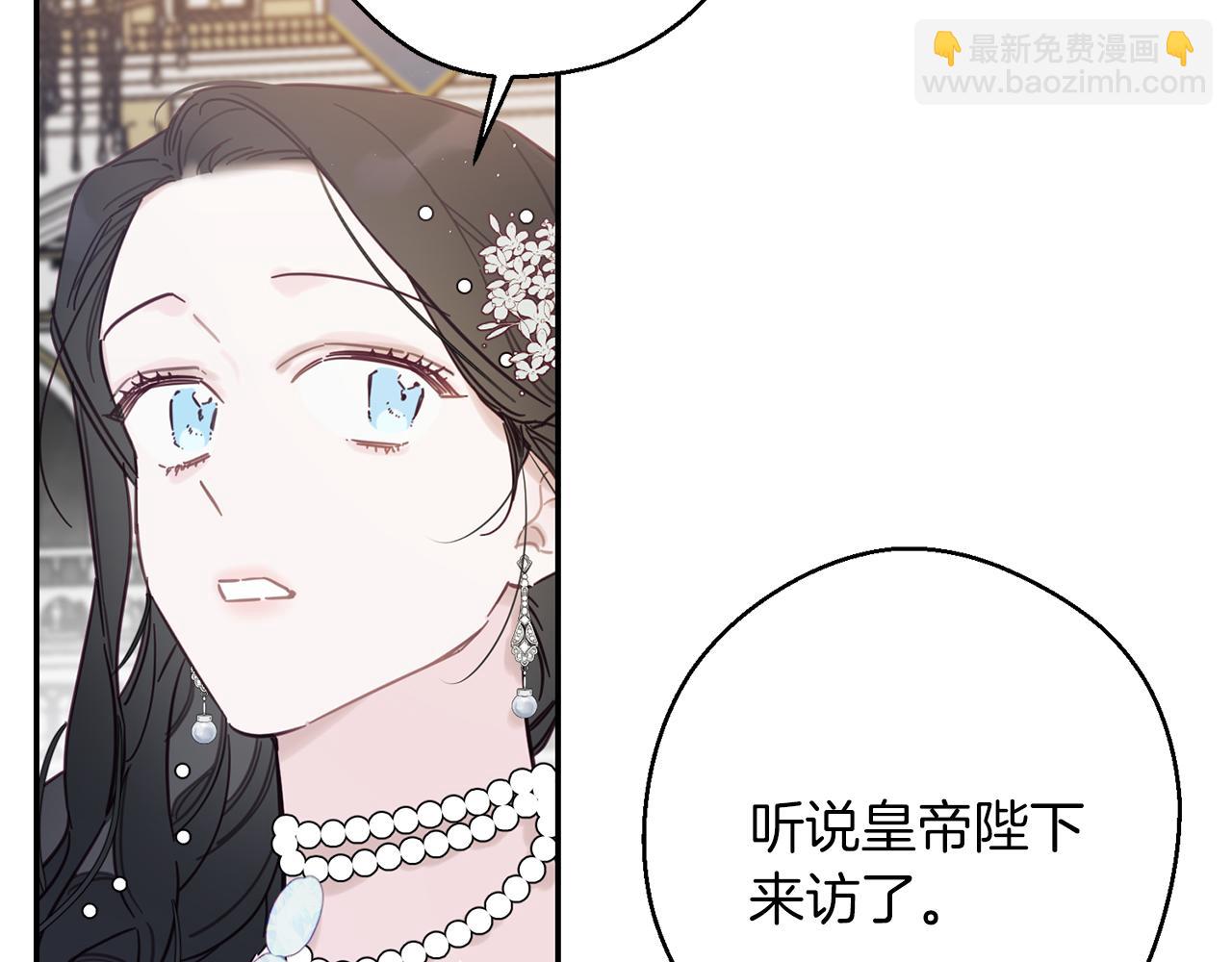 第27话 皇帝莅临12
