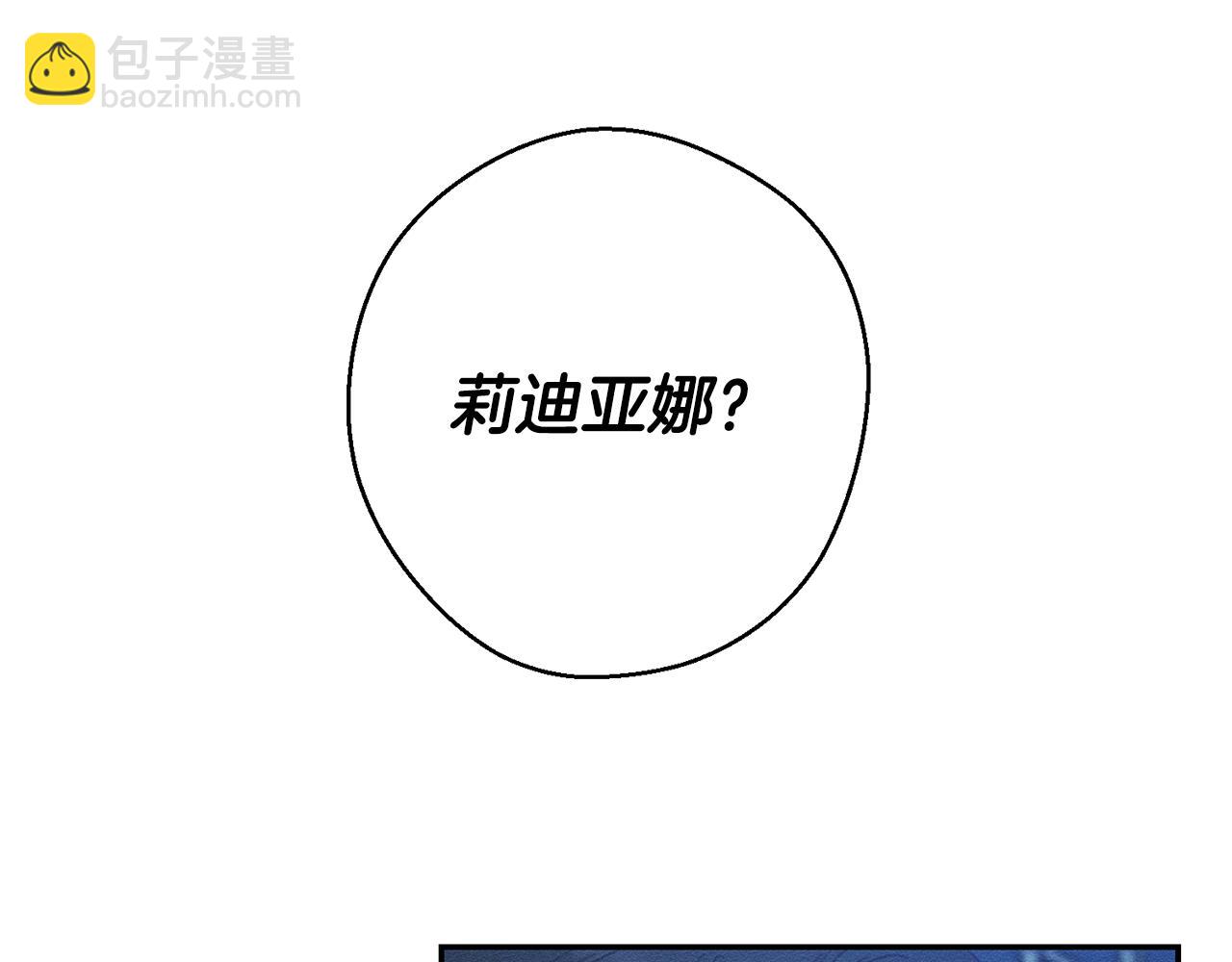 第27话 皇帝莅临121