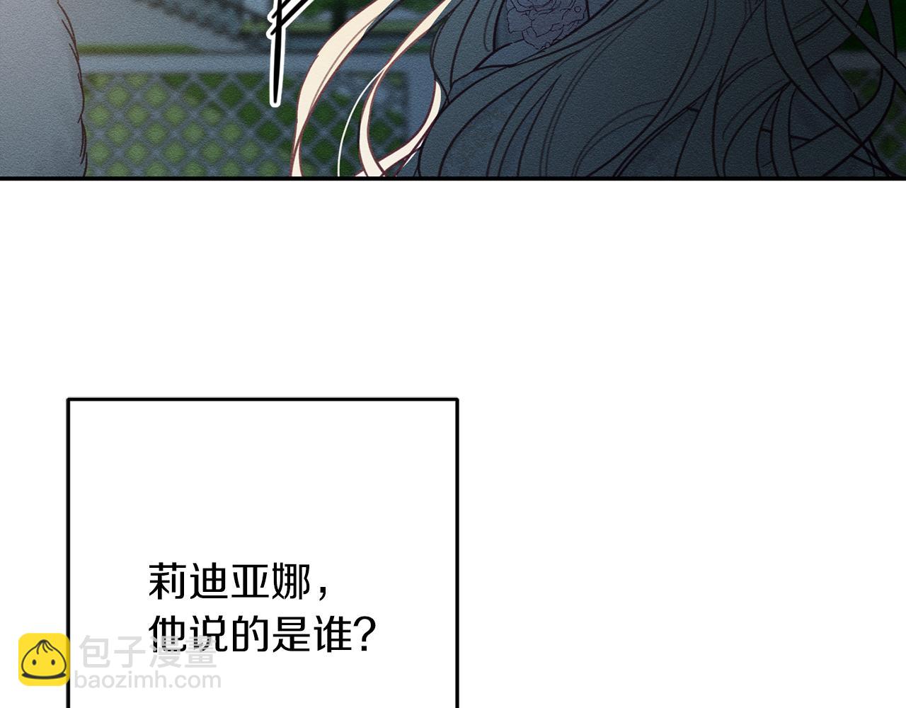 第27话 皇帝莅临130