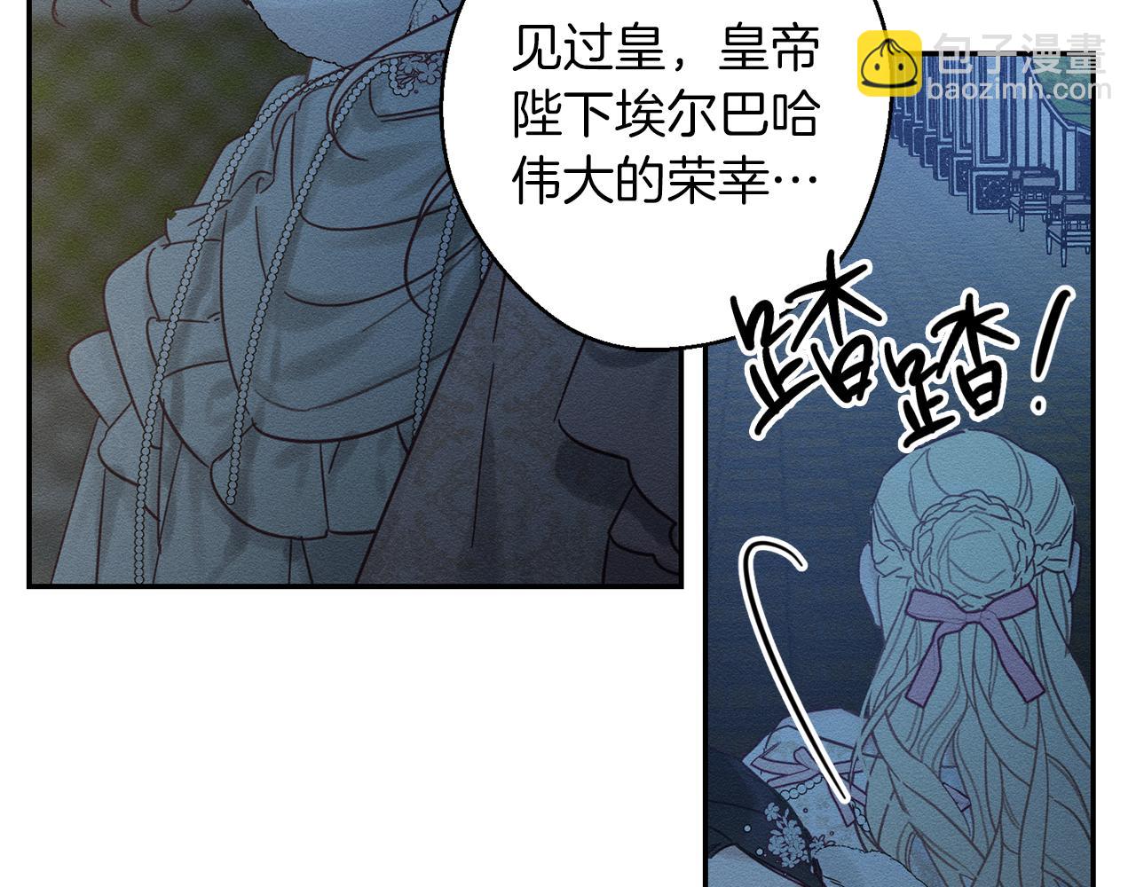 第27话 皇帝莅临132