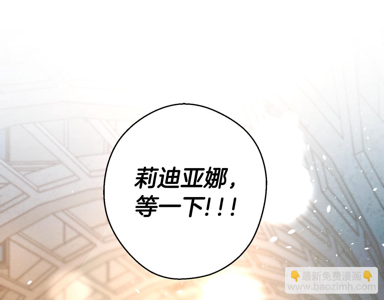 第27话 皇帝莅临135