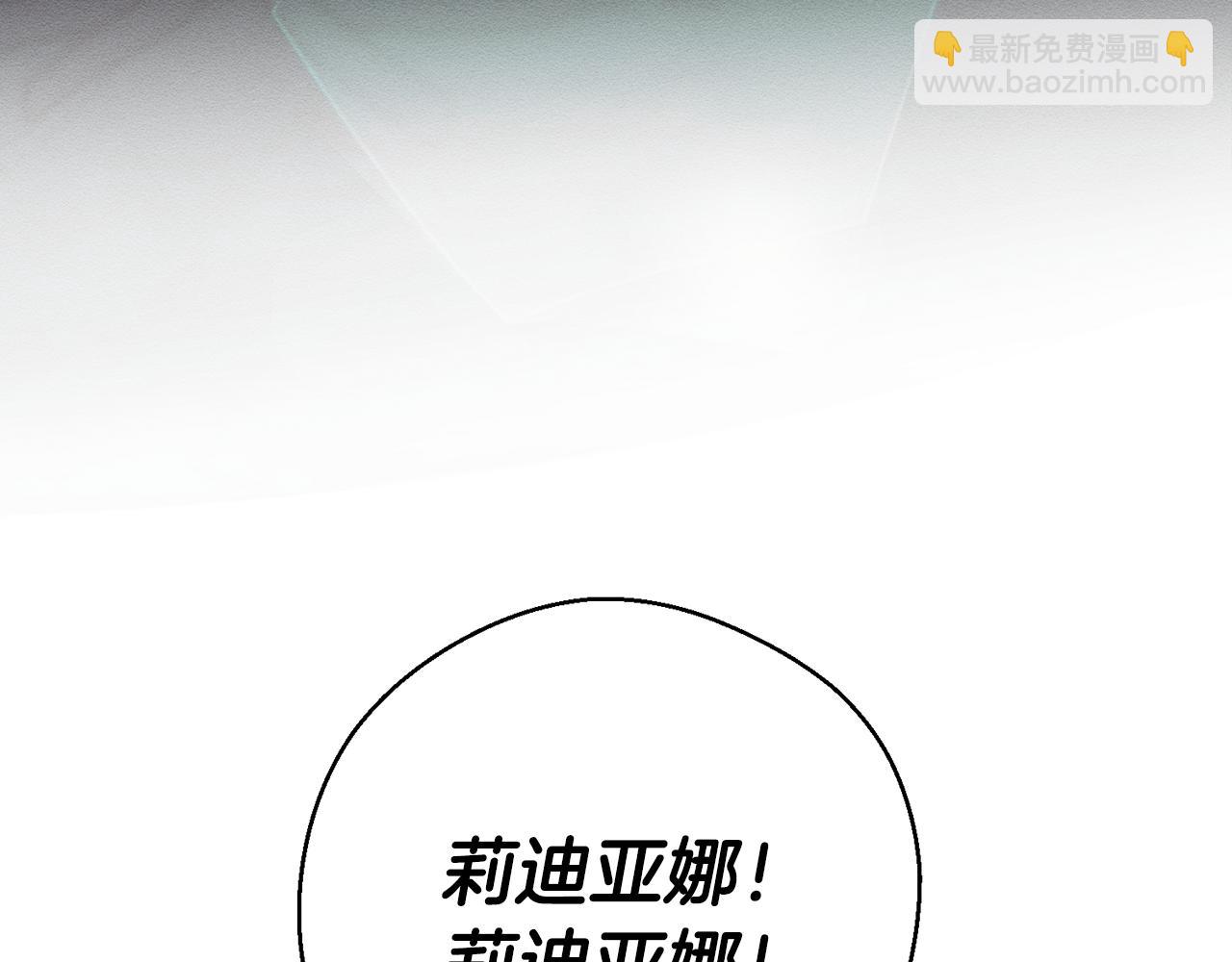 第27话 皇帝莅临139