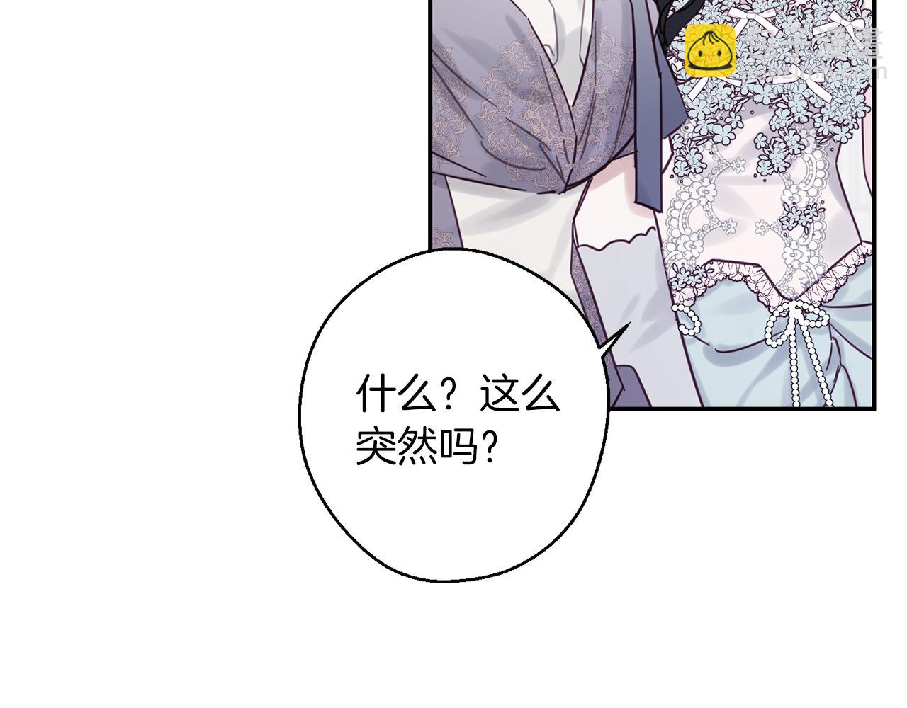 第27话 皇帝莅临14