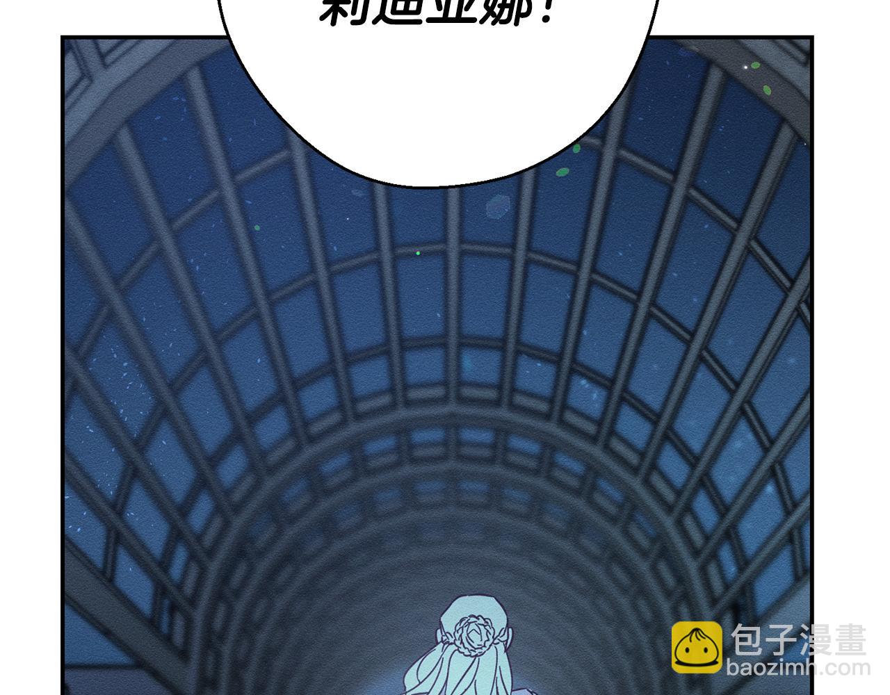 第27话 皇帝莅临140