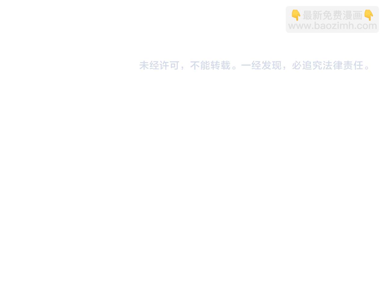 第27话 皇帝莅临145
