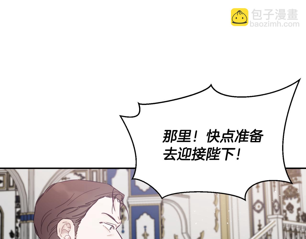 第27话 皇帝莅临15