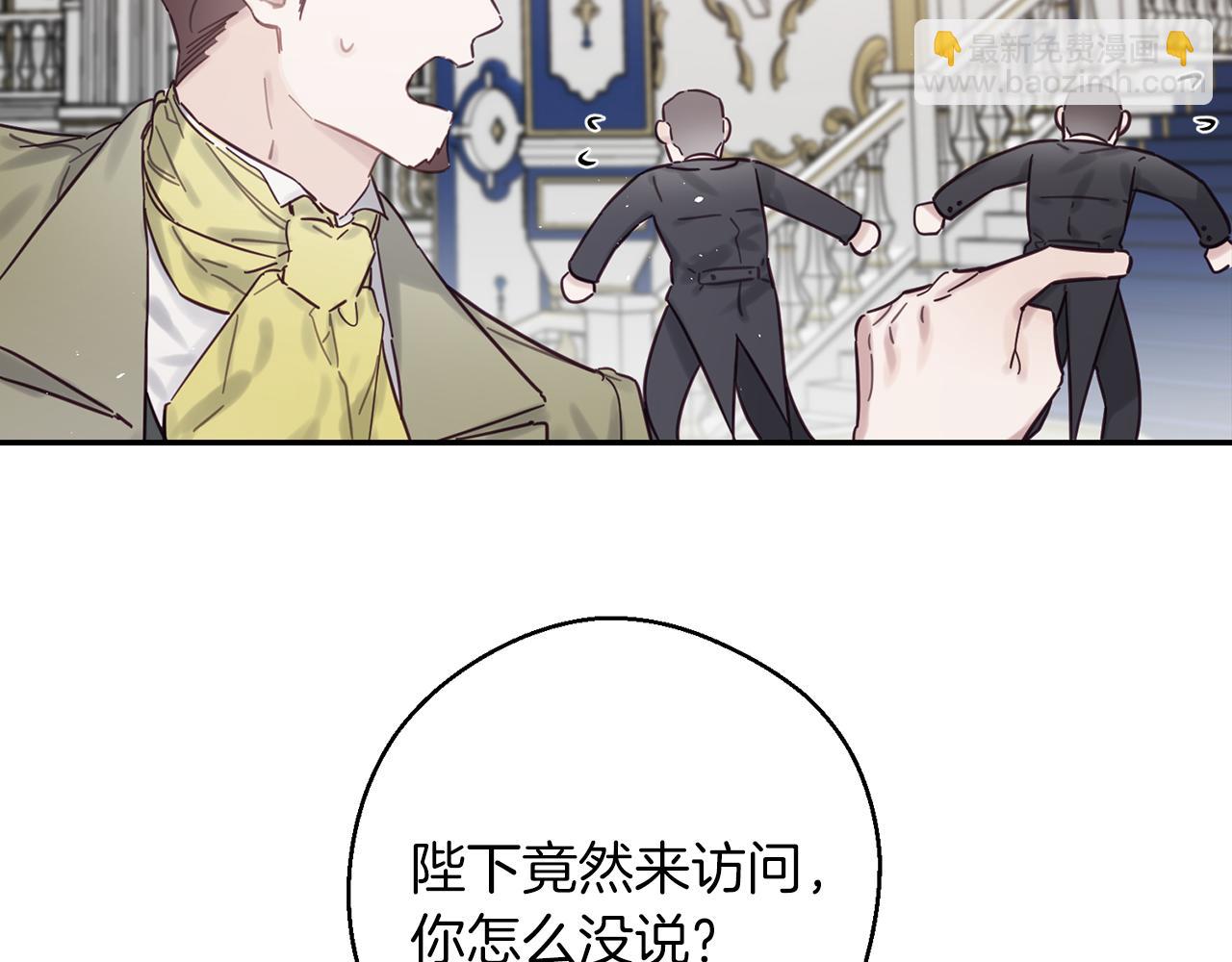 第27话 皇帝莅临16