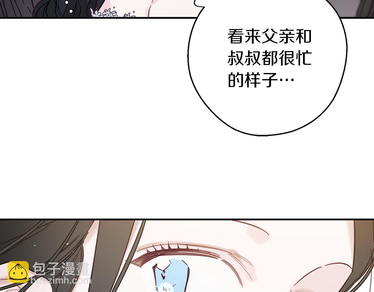 第27话 皇帝莅临20