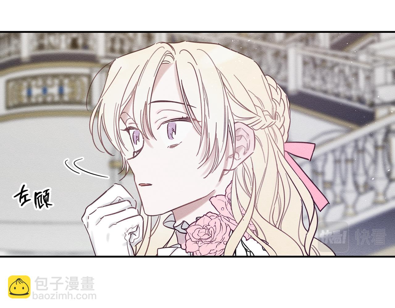 第27话 皇帝莅临22
