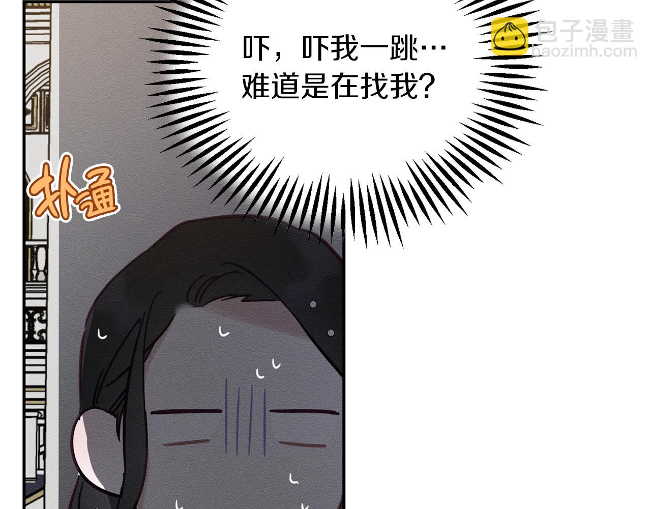 第27话 皇帝莅临26