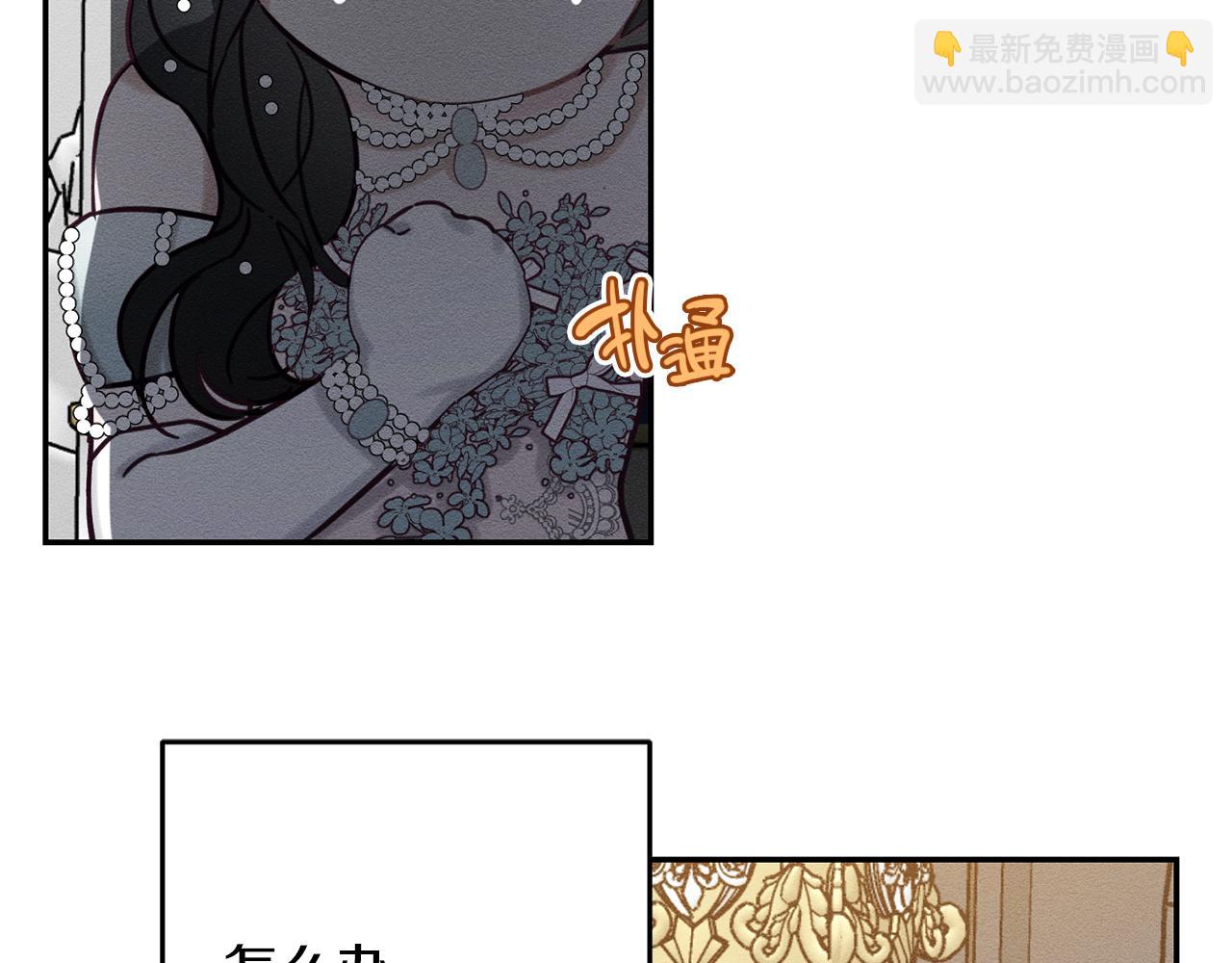 第27话 皇帝莅临27