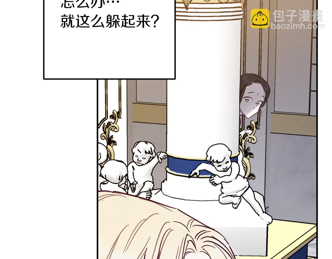 第27话 皇帝莅临28