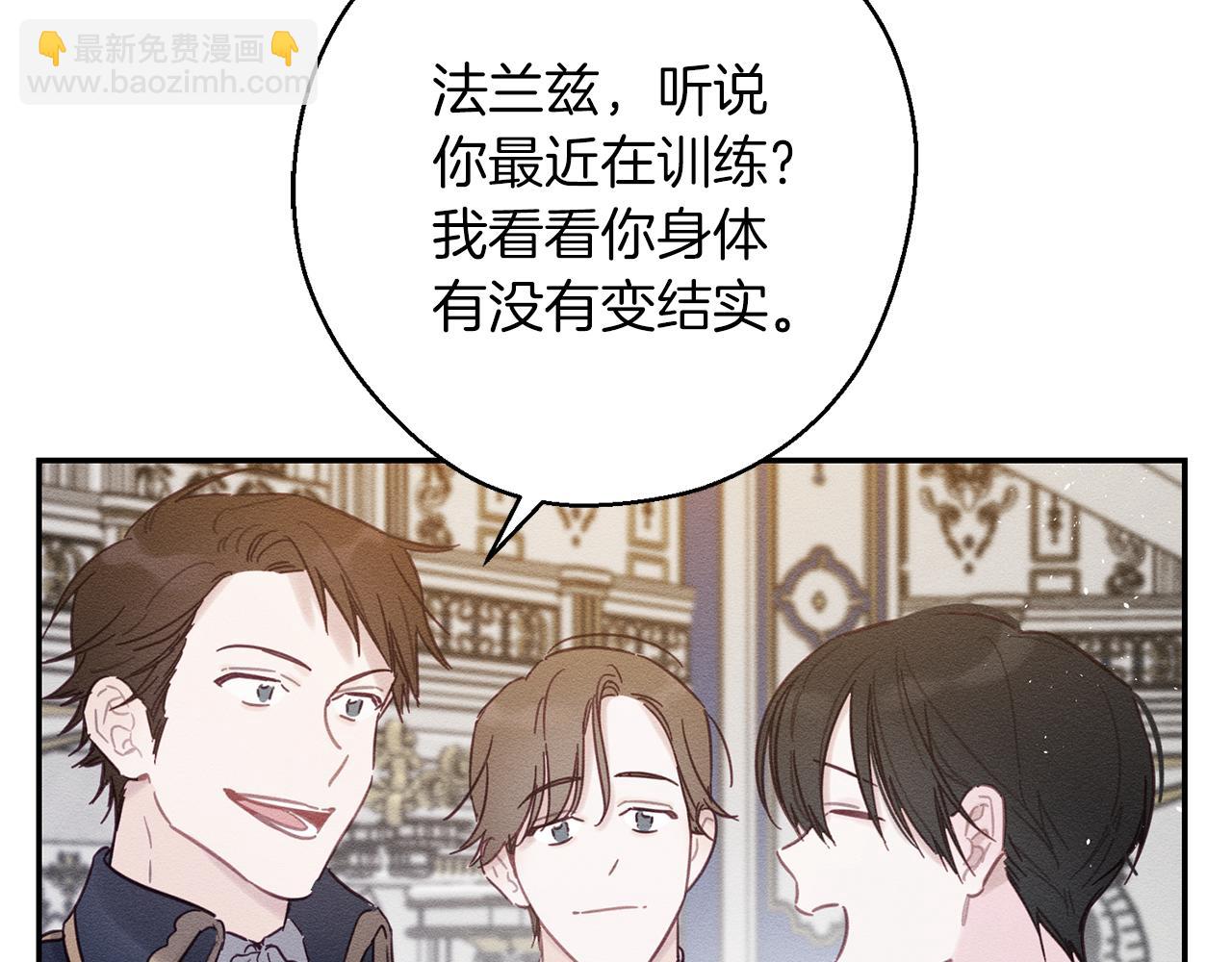 第27话 皇帝莅临35