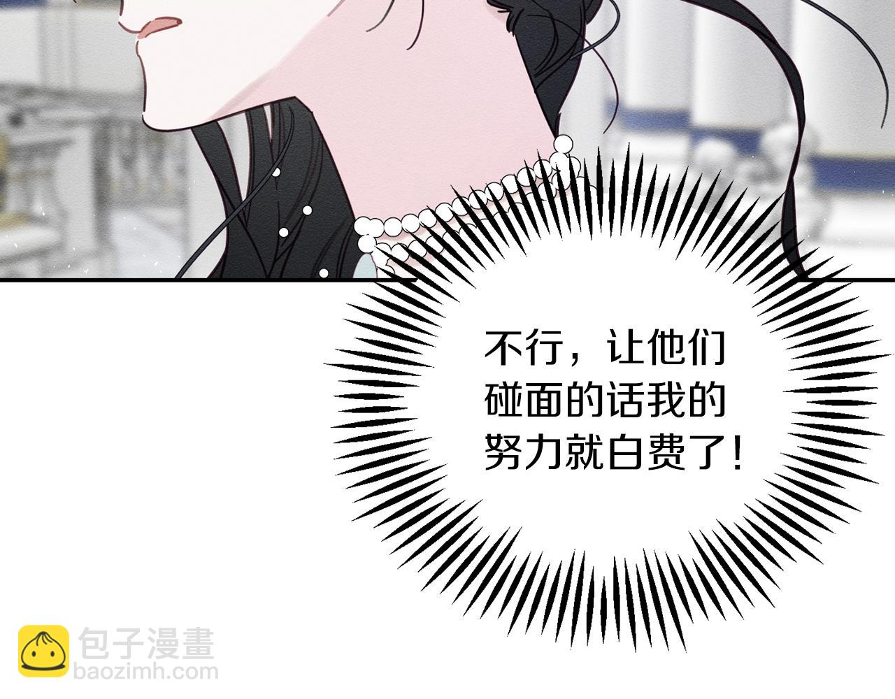 第27话 皇帝莅临41