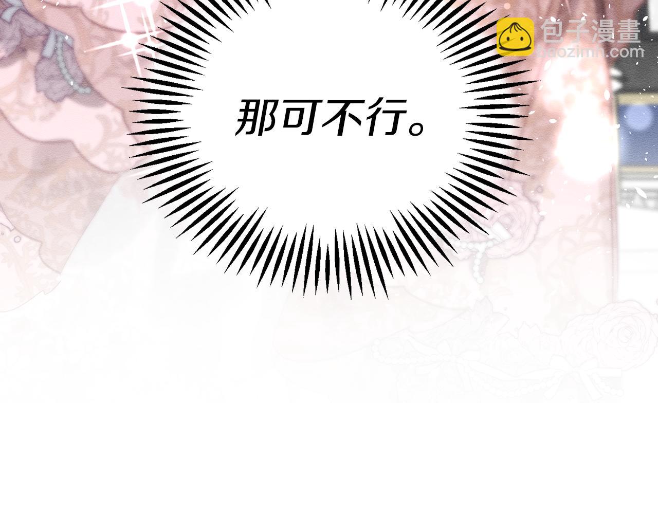 第27话 皇帝莅临46