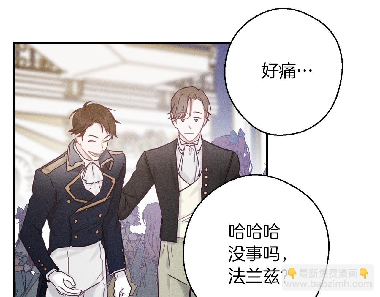第27话 皇帝莅临51
