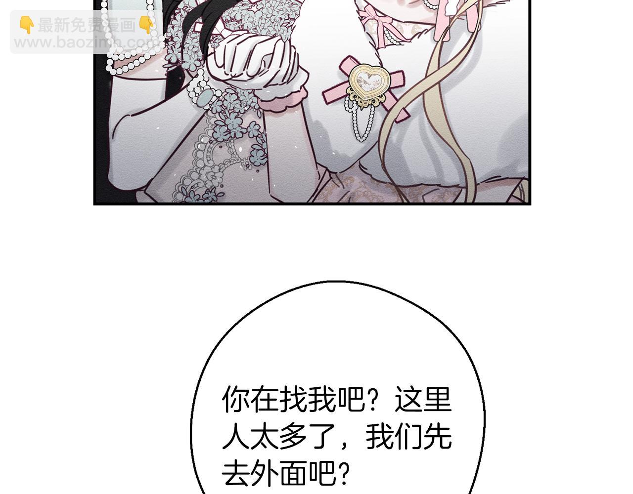 第27话 皇帝莅临59